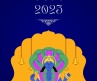 Parsva Ekadashi 2025: Date, Significance, Rituals & FAQs